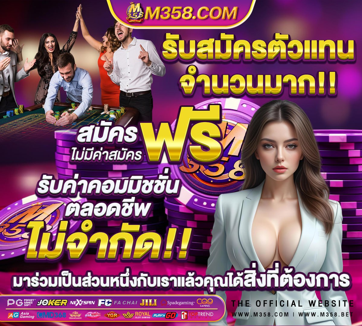 เครดิตฟรี jdb